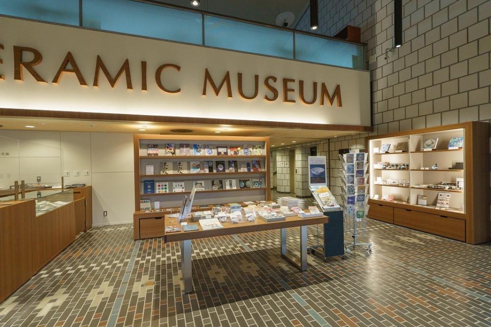 九州陶磁文化館の画像