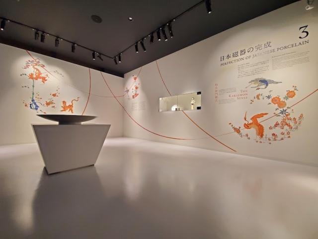 写真：九州陶磁文化館の内観