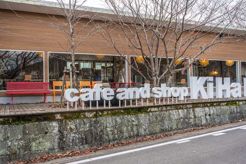 写真：cafe and shop kiharaの立体文字看板がある店舗の外観