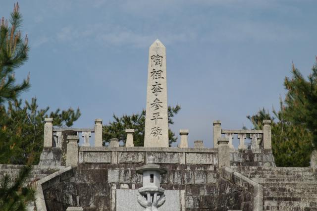 写真：李参平の碑の風景1