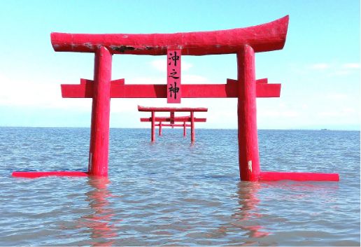 Floating Torii