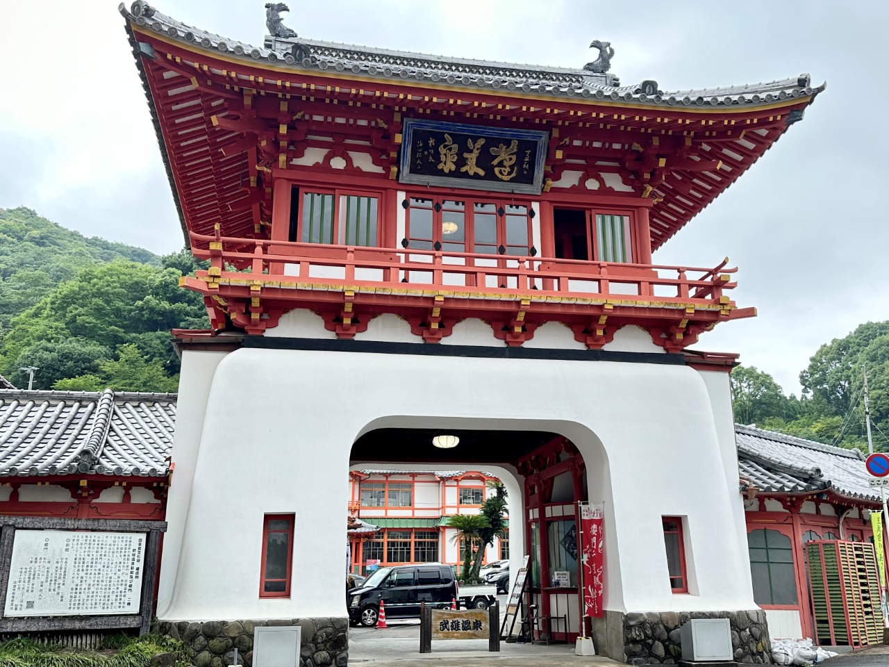 佐賀駅から電車で行く！ 武雄温泉日帰り旅（スポット編） | 記事