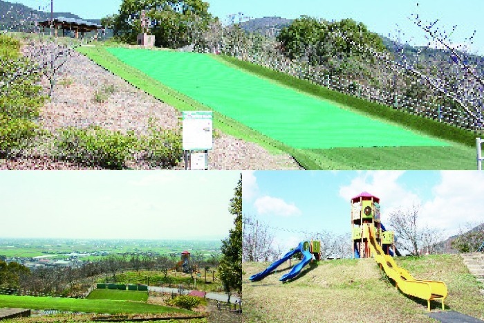 ボタ山わんぱく公園