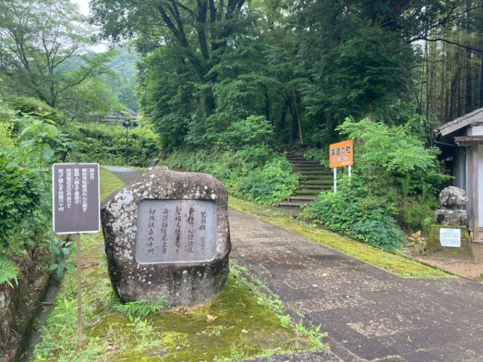 写真：江藤新平の歌碑