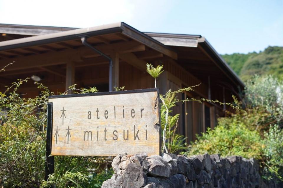 写真：アトリエミツキの看板