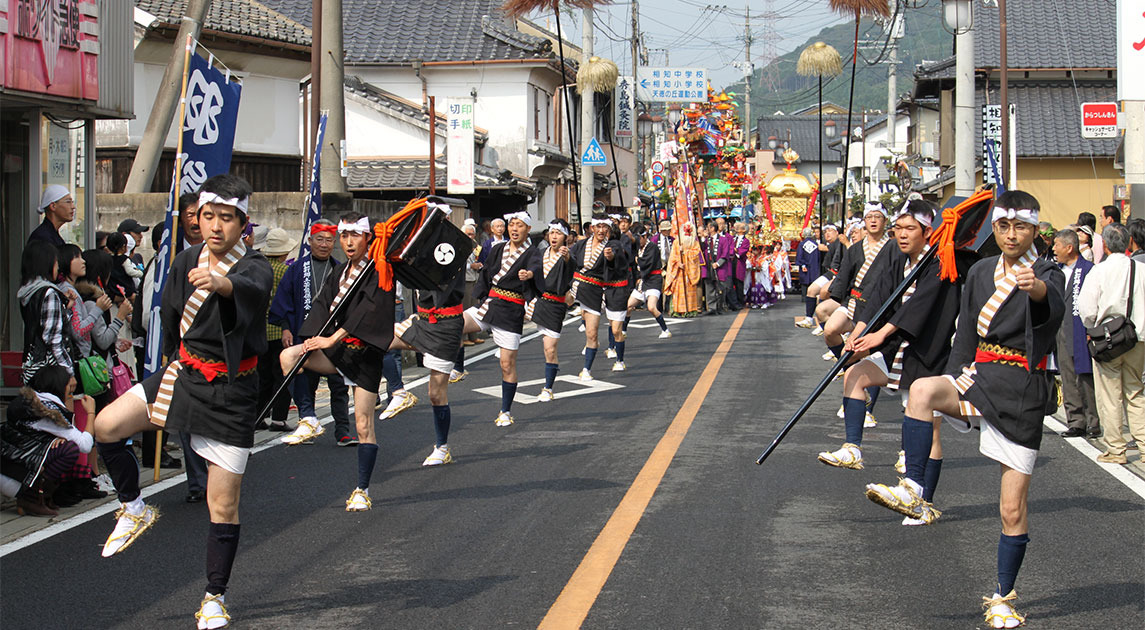 写真：相知くんち