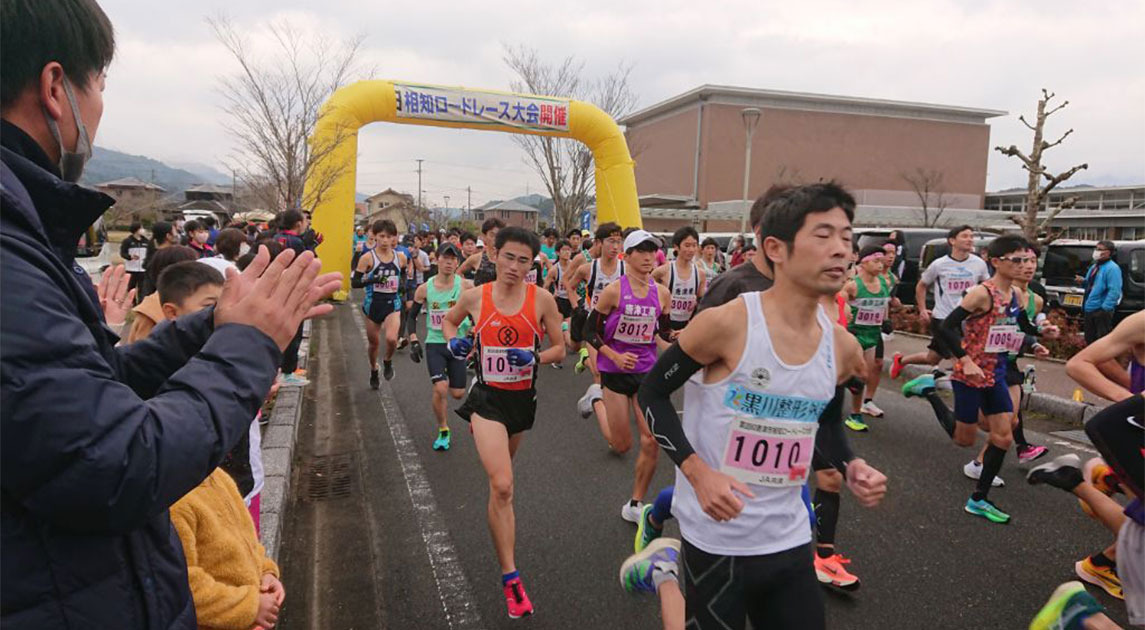 写真：相知ロードレース大会