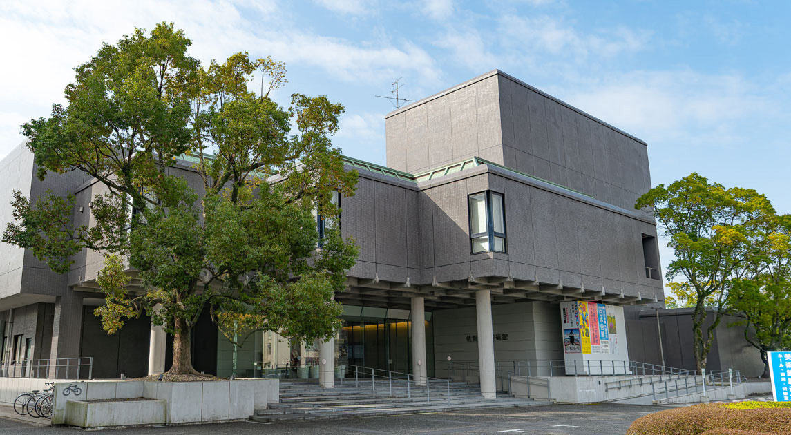 写真：佐賀県立博物館・美術館