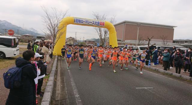 写真：相知ロードレース大会