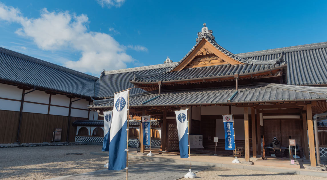 写真：佐賀城本丸歴史館