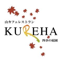 山カフェレストランKUREHA