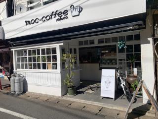 【画像】moc-coffeeの店舗外観