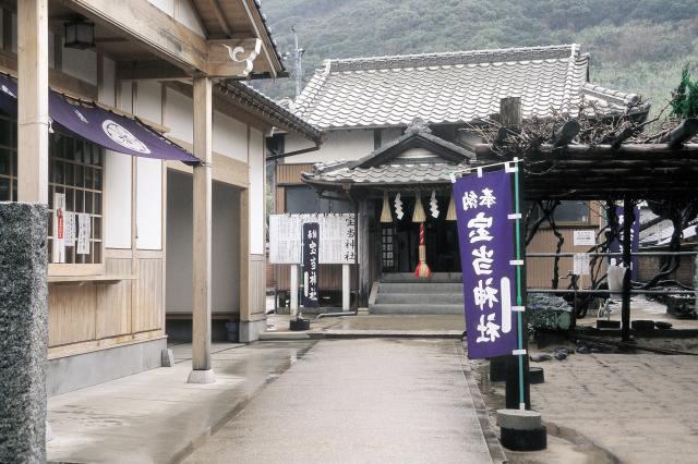 画像:宝当神社の写真