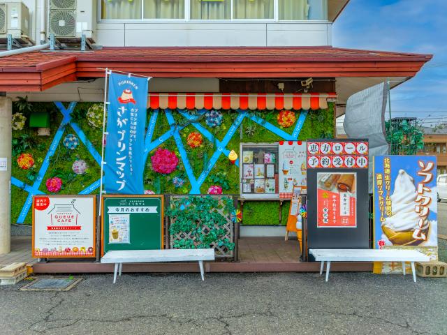 写真：武雄温泉物産館