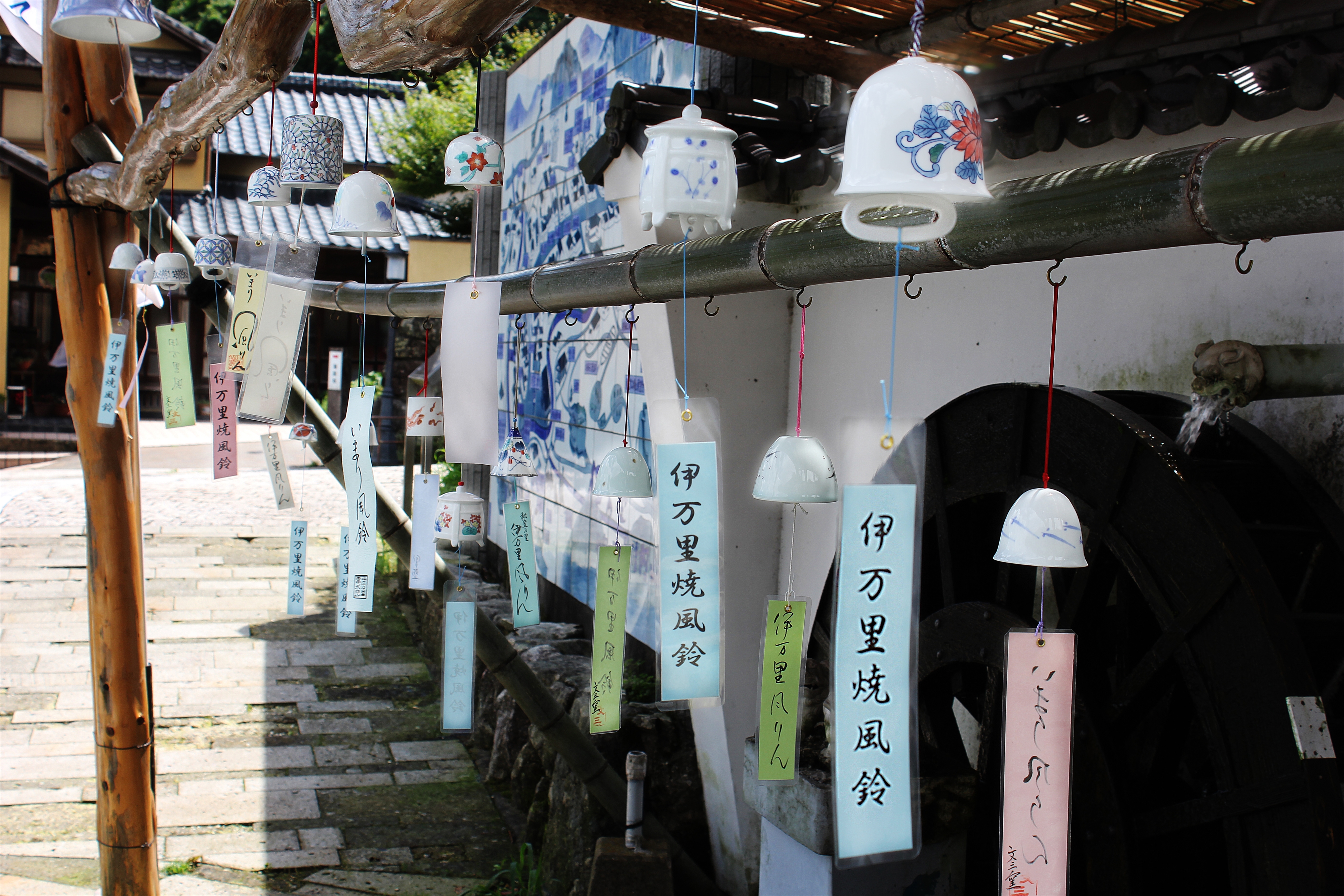 画像:大川内山風鈴まつりの写真