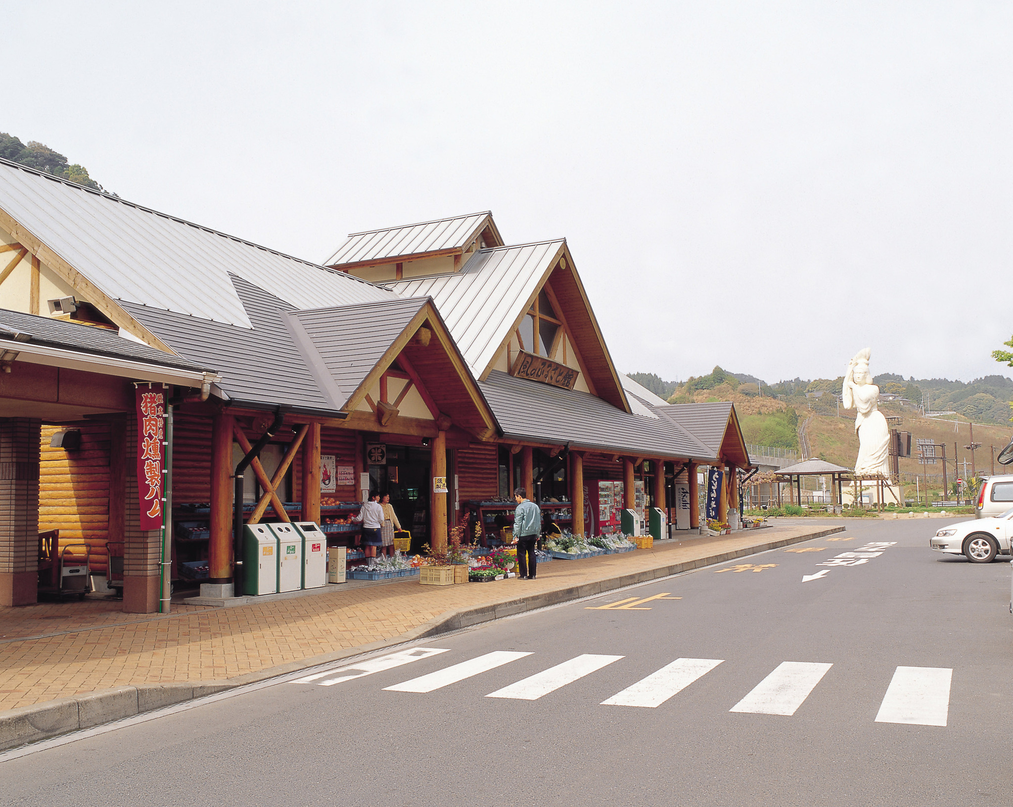 画像:道の駅厳木・風のふるさと館の写真