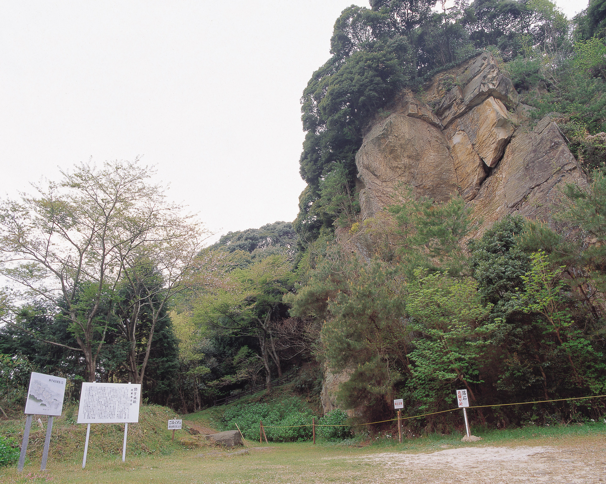 画像:獅子城跡の写真