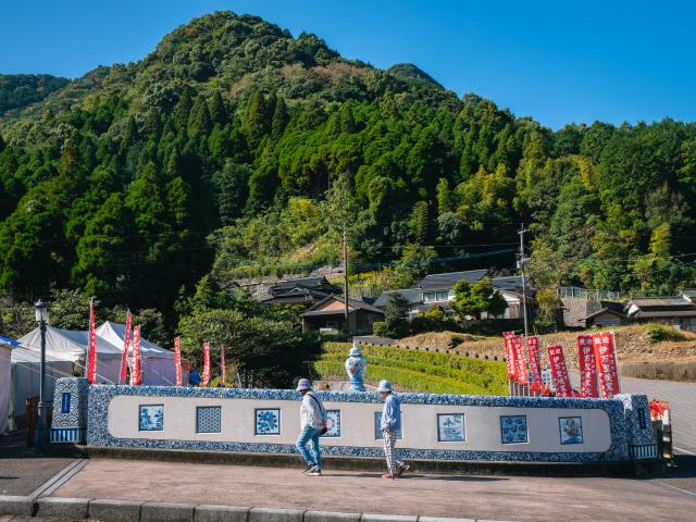 写真：大川内山の風景