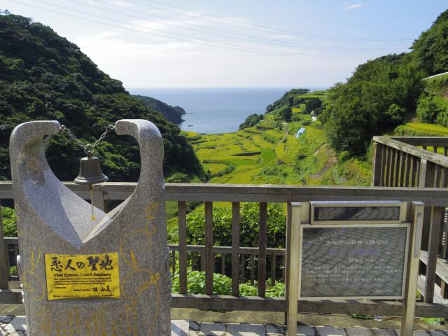 画像:恋人の聖地の写真