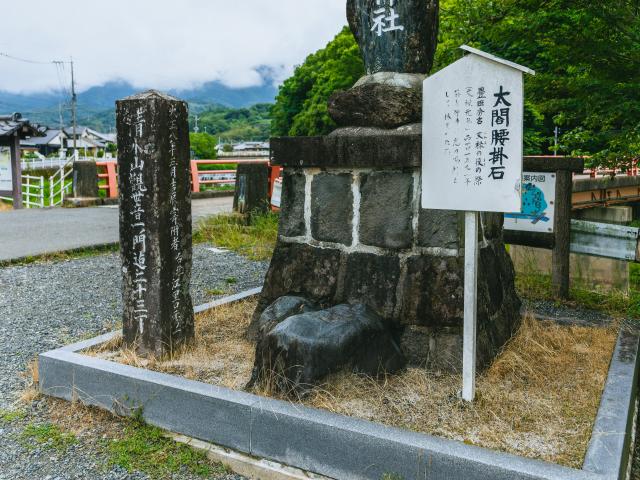 写真：須賀神社