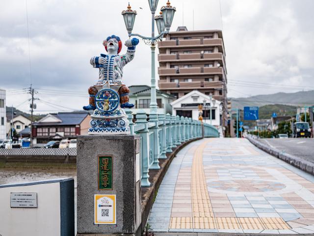 写真：相生橋(伊万里市街地)