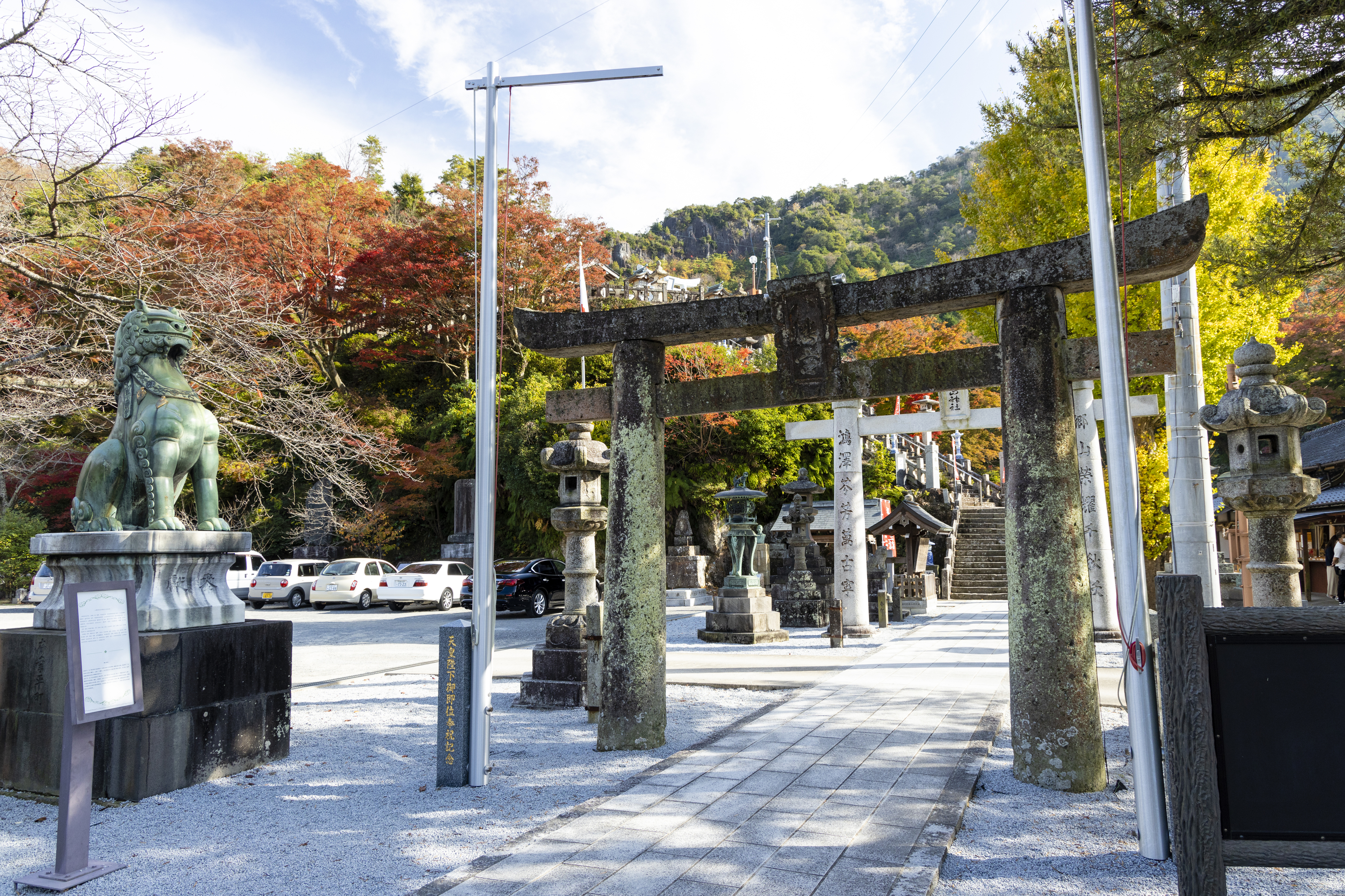 画像:陶山神社の写真