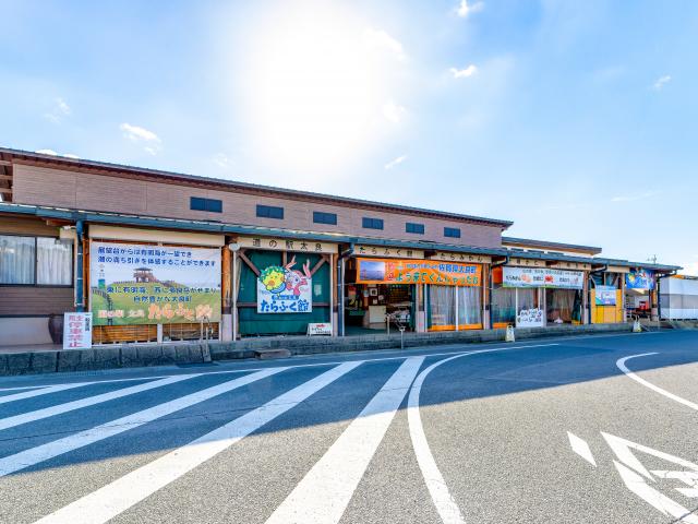 写真：道の駅太良 たらふく館