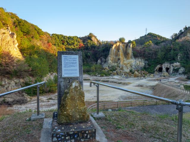 写真：泉山磁石場