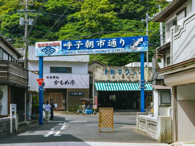 写真：呼子の朝市通り