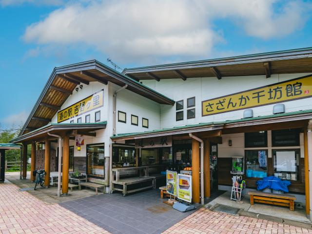 写真：道の駅吉野ヶ里「さざんか千坊館」