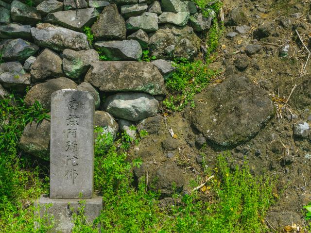 写真：須古城跡