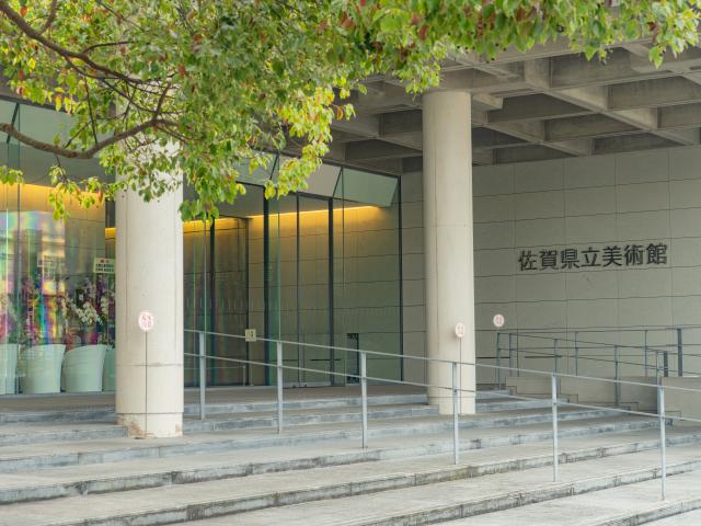 写真：佐賀県立博物館・佐賀県立美術館