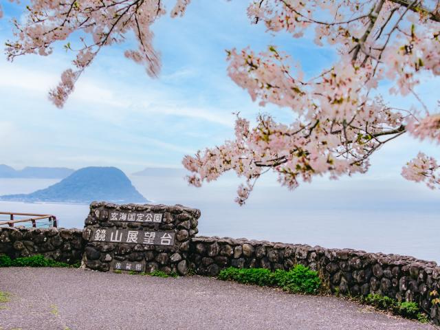 写真：鏡山（桜）