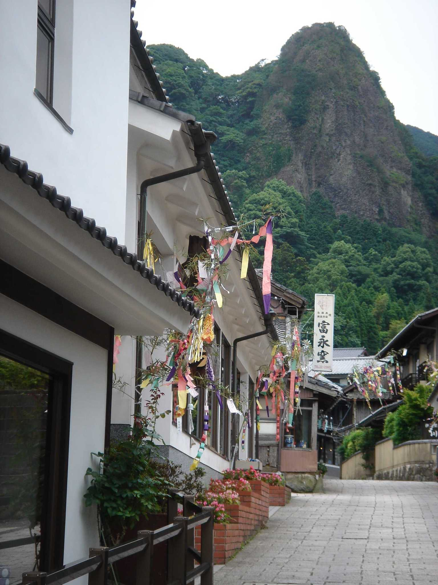 画像:鍋島藩窯公園・大川内山の写真