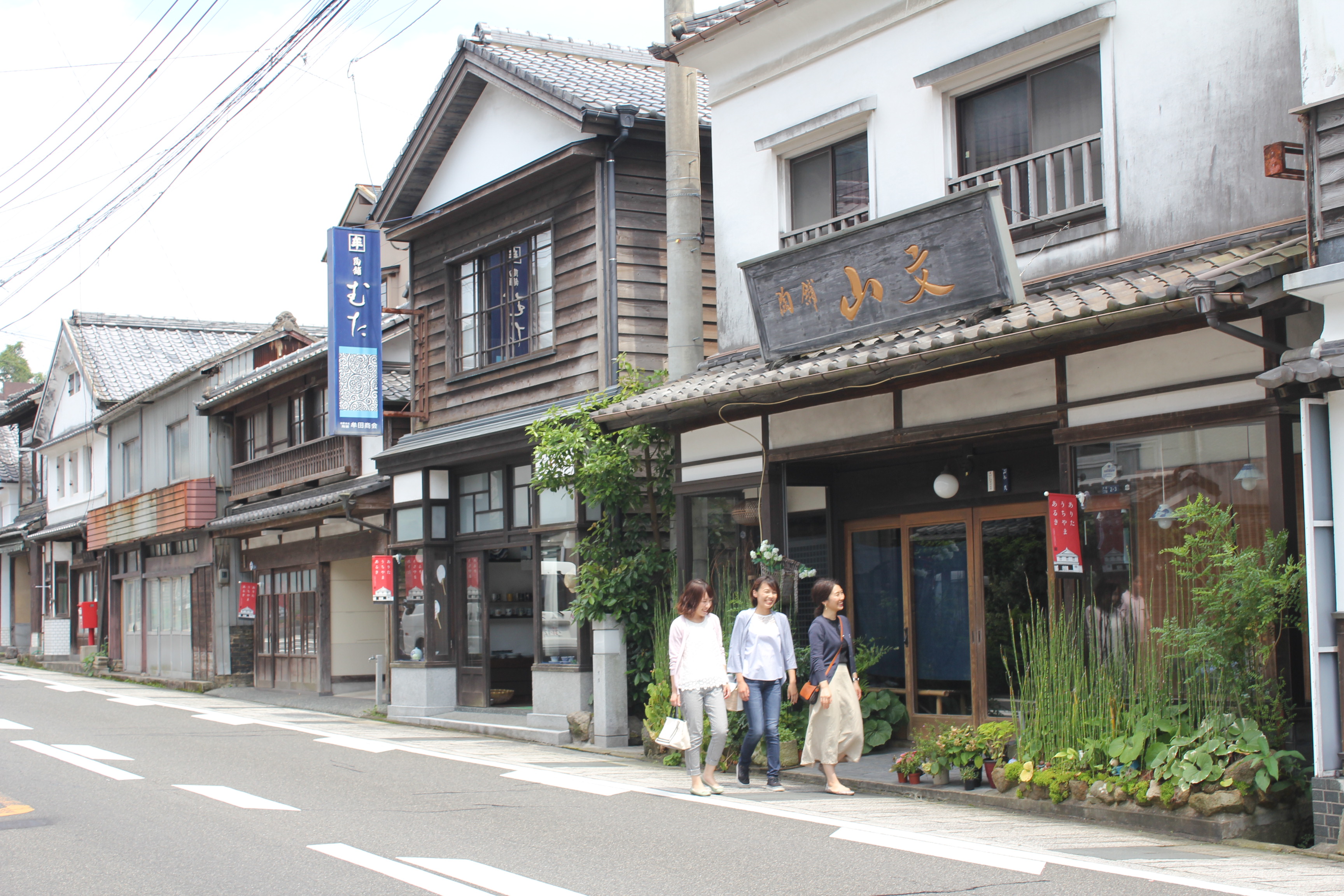 画像:有田町の町並みの写真