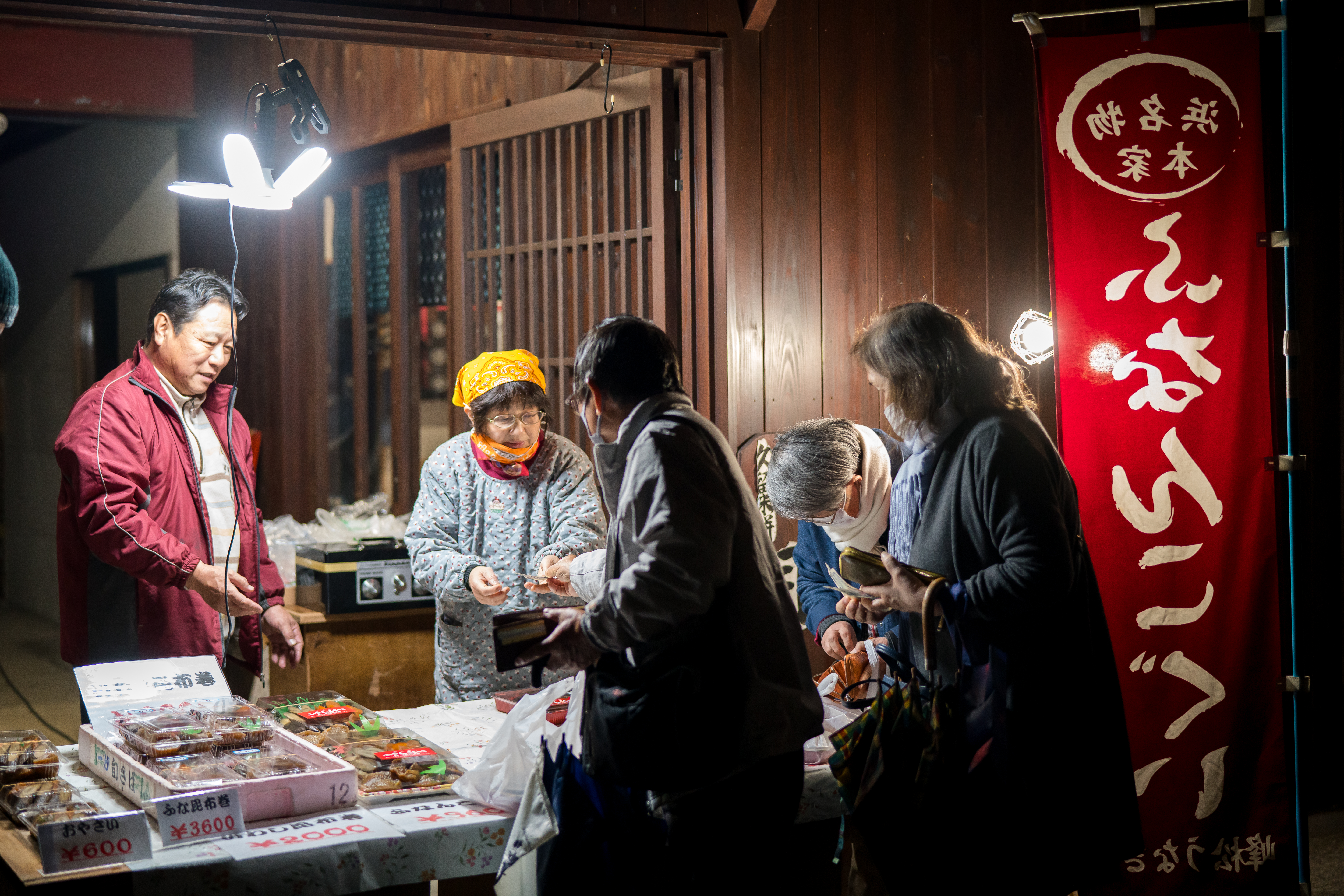 写真：ふなんこぐい