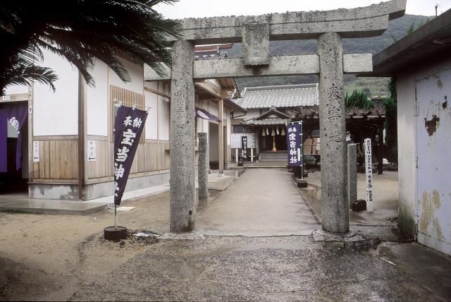 画像:宝当神社の写真