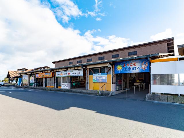 写真：道の駅太良 たらふく館