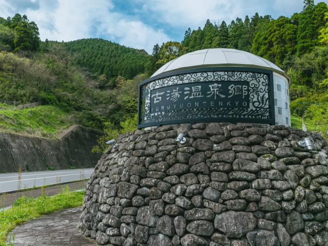 写真：古湯・熊の川の町並み