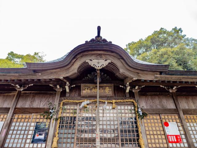 写真：妻山神社