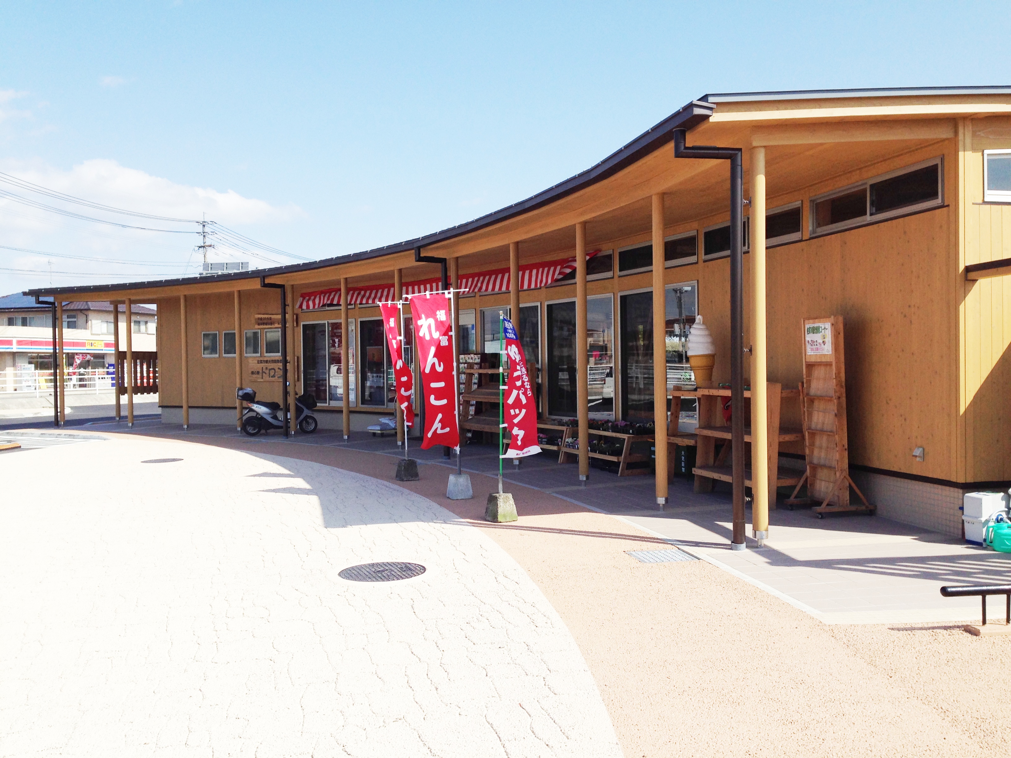 画像:橋の駅ドロンパの写真