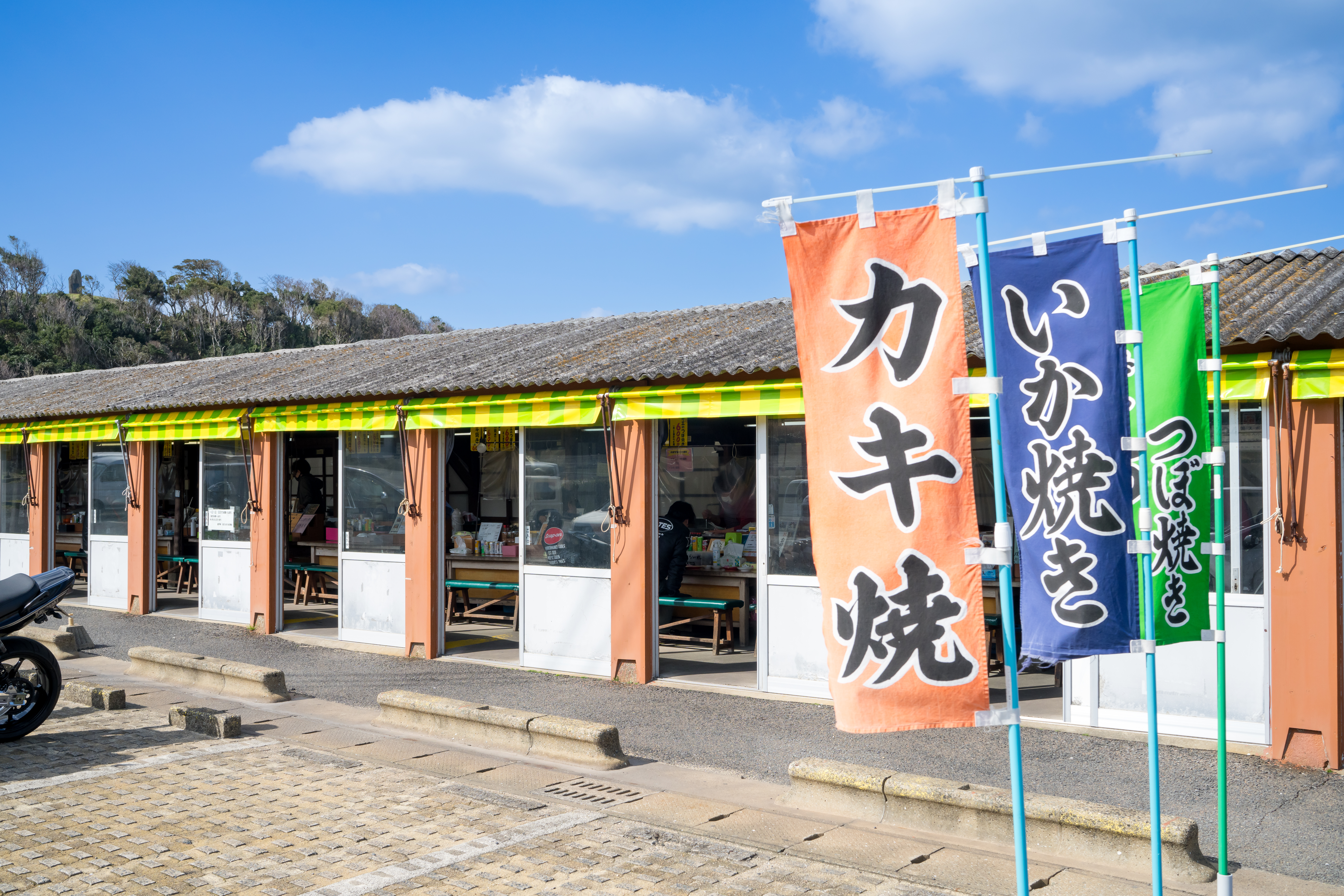 写真：波戸岬 サザエのつぼ焼き