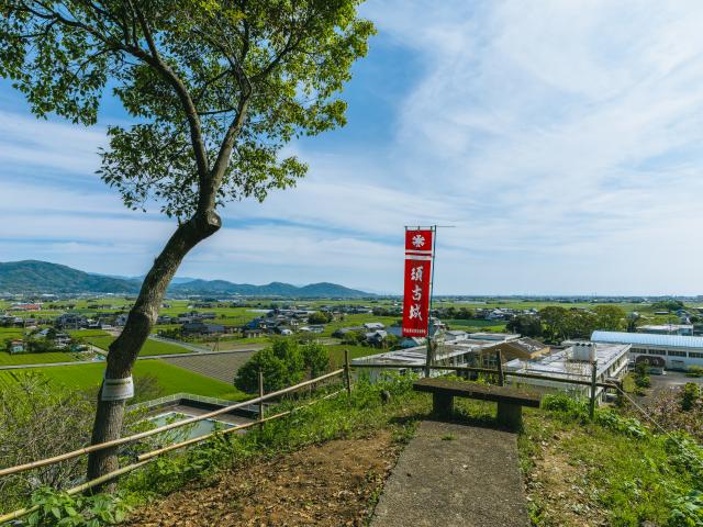 写真；須古城跡