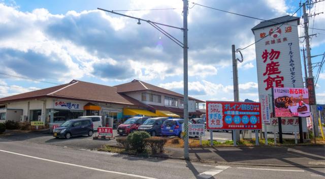 写真：武雄温泉物産館の外観画像。大きな「武雄温泉物産館」の看板が立っている