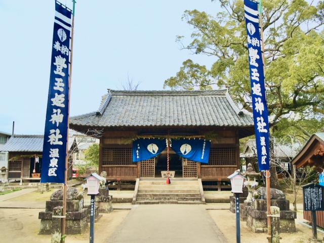 写真：豊玉姫神社外観