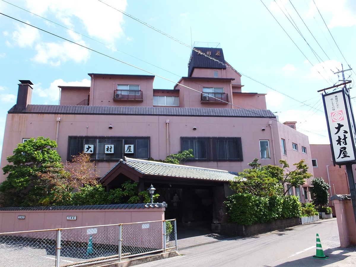 旅館 大村屋の外観の画像